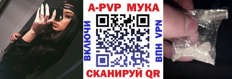 Купить закладку Новоалександровск ГАШИШ Кокаин Alpha-PVP Мефедрон
