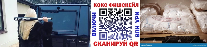 Cocaine Боливия Новоалександровск