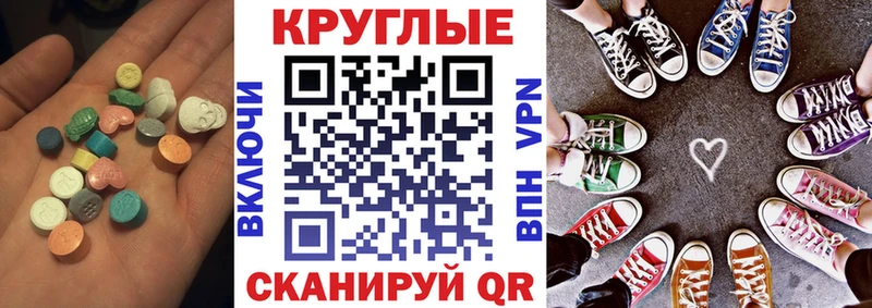 Экстази ешки  где продают   Новоалександровск 