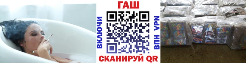 ГАШ Ice-O-Lator  цена   Новоалександровск 