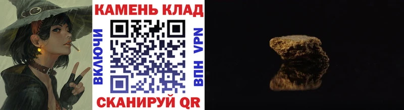 ГАШИШ индика сатива Новоалександровск