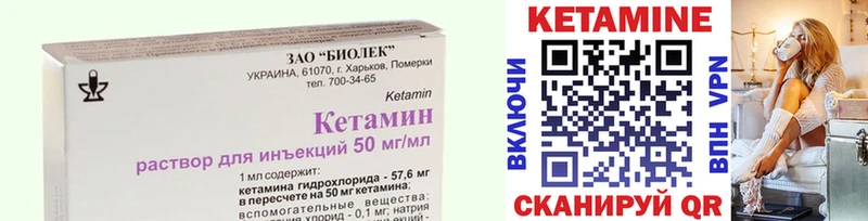 КЕТАМИН ketamine  Новоалександровск 