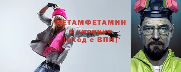 соль курить ск Абаза