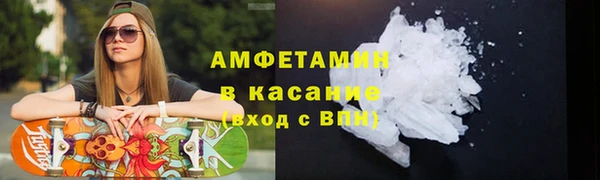 ешки Абинск