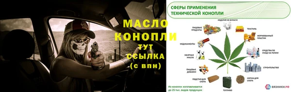 соль курить ск Алексин