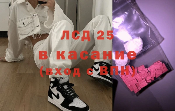соль курить ск Алексин