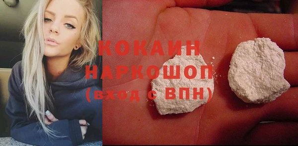 соль курить ск Алексин