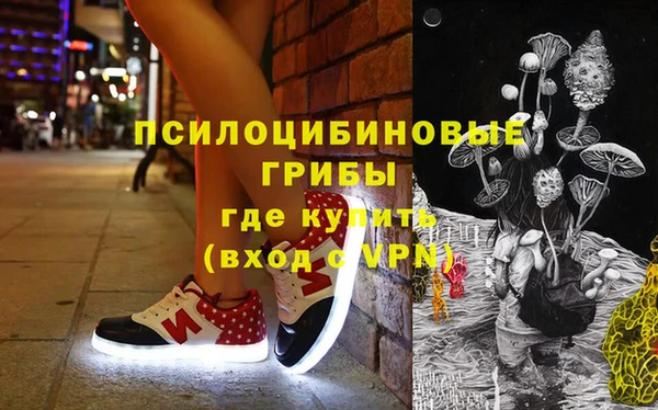 соль курить ск Абаза