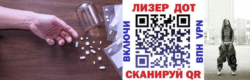 MEGA зеркало  Новоалександровск  Лсд 25 экстази ecstasy  наркотики 