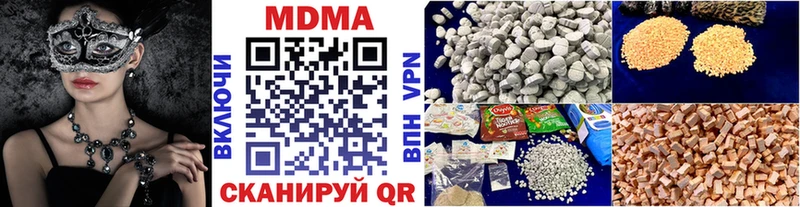 MDMA Molly Новоалександровск