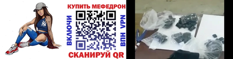 МЕФ мука Новоалександровск