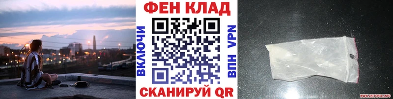 Первитин витя  Новоалександровск 