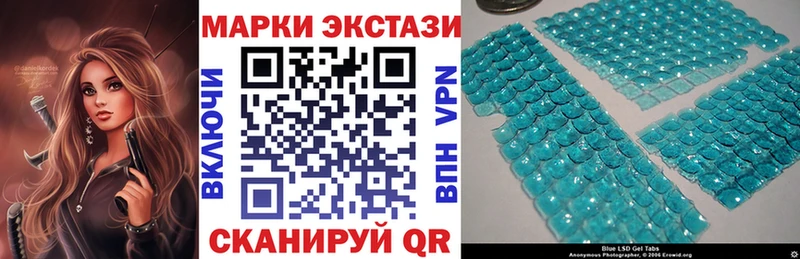 Марки N-bome 1,8мг  Новоалександровск 