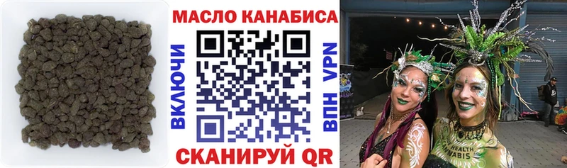 omg как зайти  Новоалександровск  ТГК Wax 